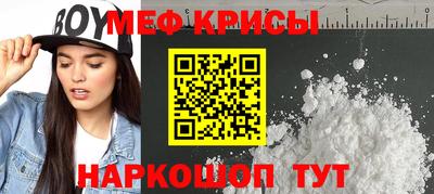 винт Жуковский
