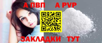 дурь Заволжье