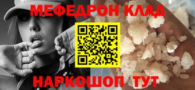 марки nbome Балашиха