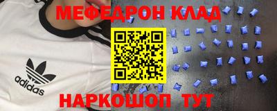 метамфетамин Заводоуковск