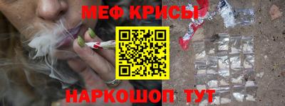 метамфетамин Заводоуковск
