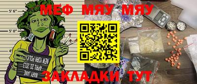 винт Жуковский