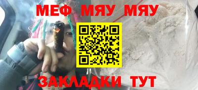 метамфетамин Заводоуковск