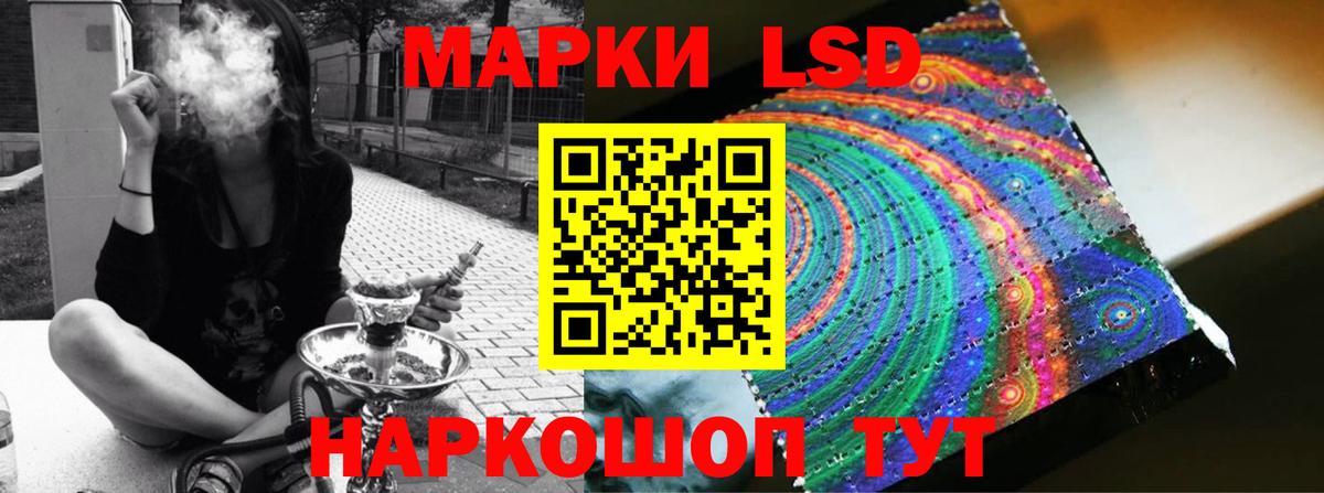 LSD-25 экстази кислота  LSD-25 экстази кислота  Пенза 