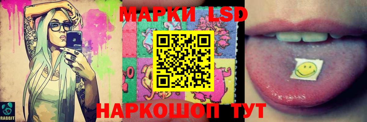 LSD-25 экстази ecstasy Пенза