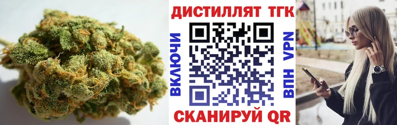 Дистиллят ТГК THC oil блэк спрут маркетплейс Пенза