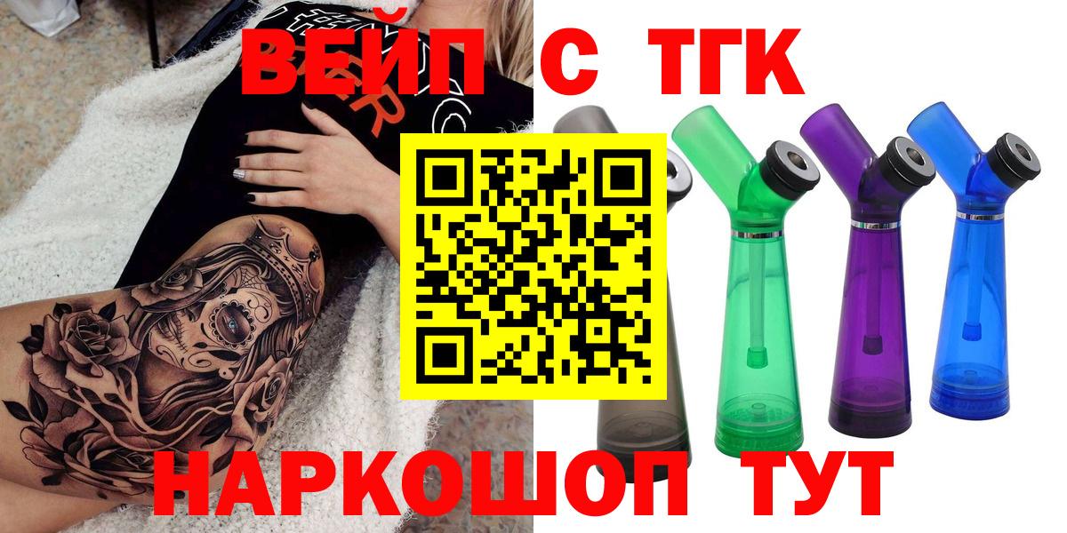 Каннабис  Вход с VPN  Пенза  Гашиш  Кокаин  ГАШИШ  Меф кристаллы 