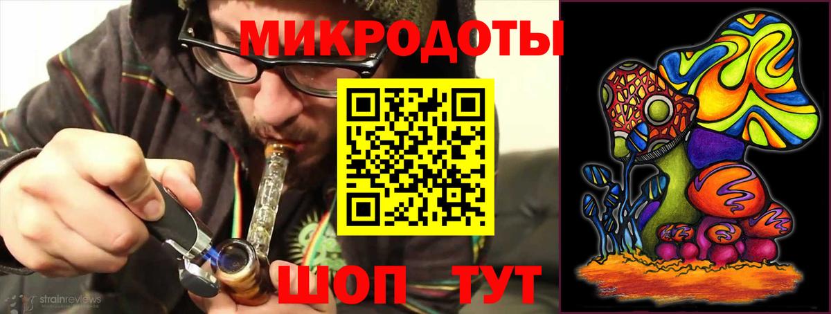 Псилоцибиновые грибы Magic Shrooms  купить наркотик  Пенза 